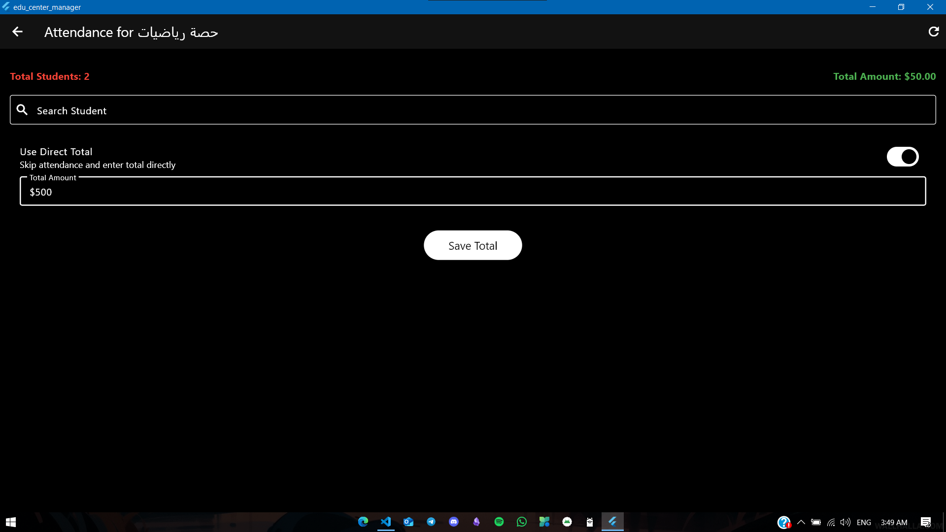 Education Center Management System Screenshot